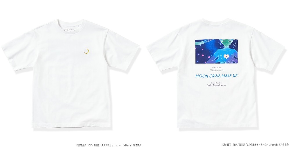 Uniqlo T-Shirt Sailor Moon Eternal Uniqlo T-Shirt Sailor Moon Eternal
